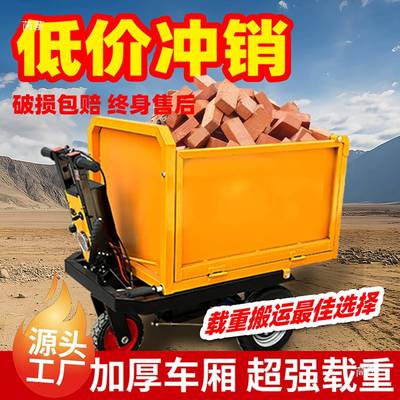拉拉浆三轮建ZNE筑工斗车灰电地动手推翻斗车养砂殖斗车农车用粪