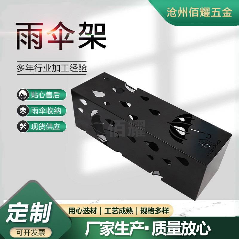 雨伞架商用收纳架子大堂商用门口挂放伞神器置物伞架雨伞架商用