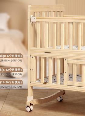 zdbd婴儿床23622实木无多功漆能e新生儿童摇e篮床可移动宝宝bb拼