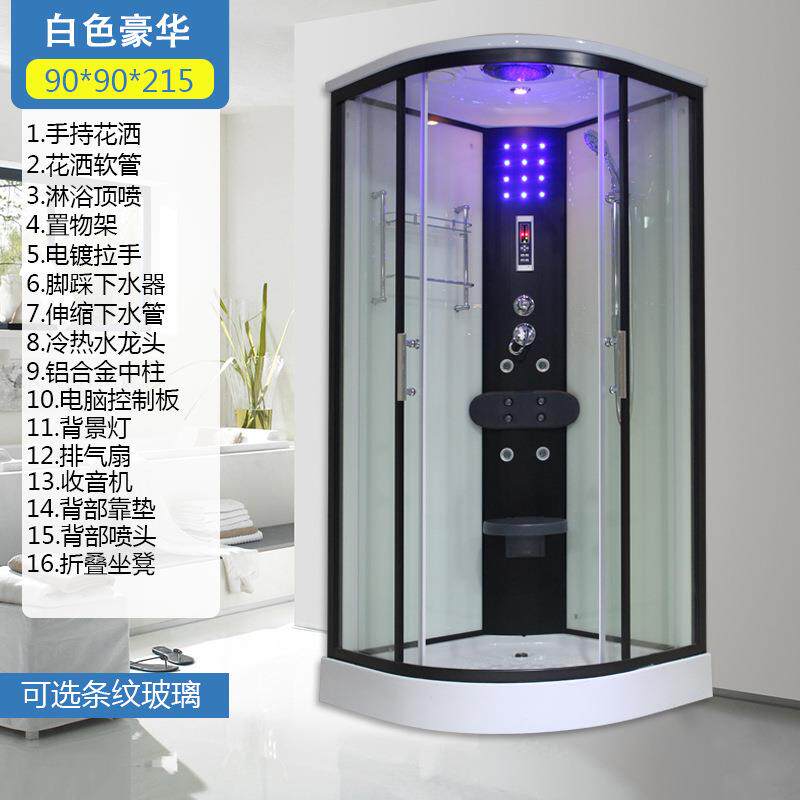 扇形蒸汽整式淋浴ZDF房浴室隔断澡间家用一体封闭式沐浴房卫洗体
