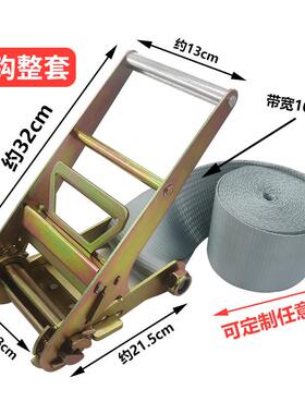 重型捆绑带厚涤纶10ER吨拉力货车器无钩紧绳寸棘轮加拉紧器4大吨