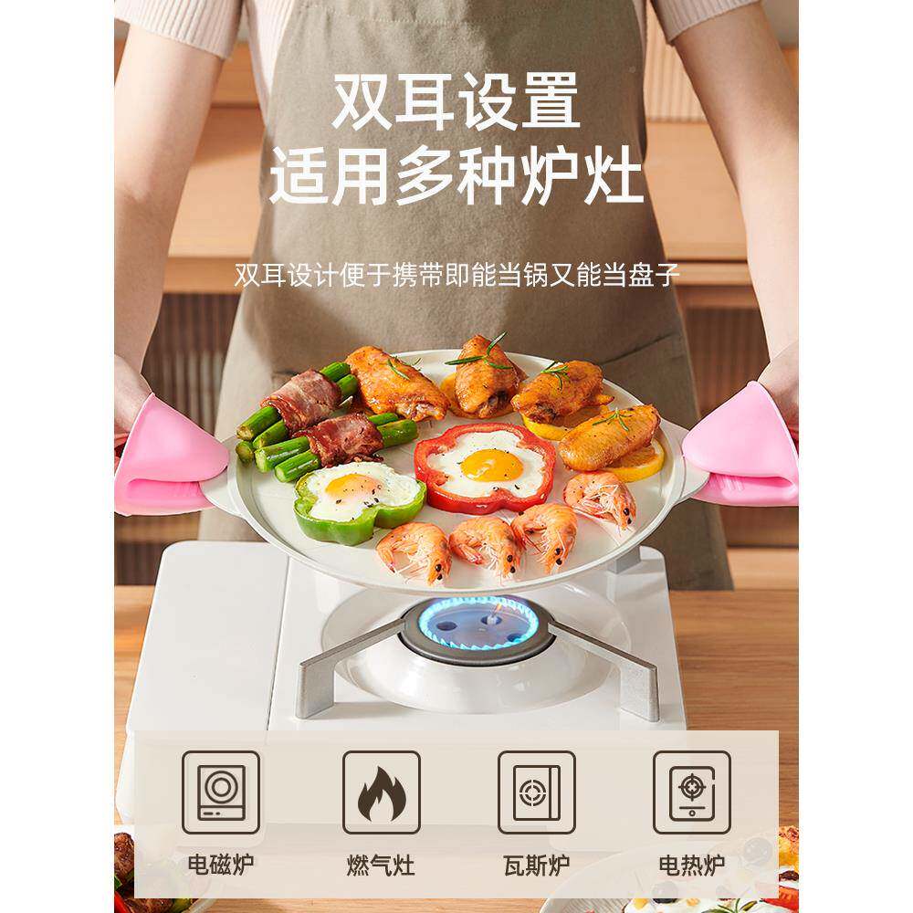 户外卡炉烤盘烤盘韩肉式铁板烧烤盘导热板家JXC式烧用导热盘