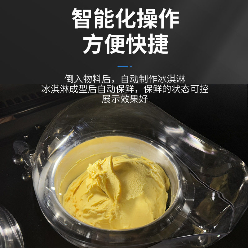 源头工厂 前台智能展示型gelato machine 牧高款现做冰激凌机