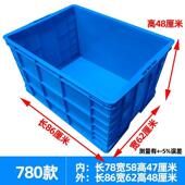 8670 4570胶 630 480塑料胶周转箱特大号带轮收纳WAS大箱子80