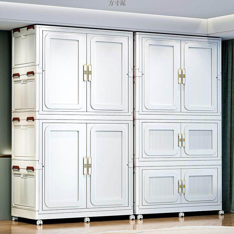 宝超儿巨霸110cm折GOX叠成人衣柜简塑料童衣橱宝衣服储物柜免安易