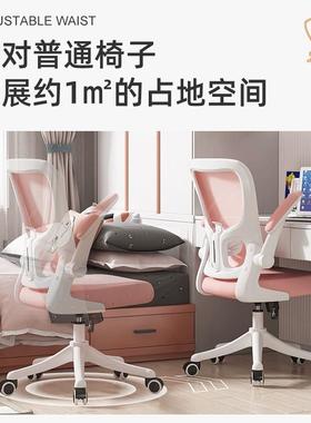 Yla习椅子电脑椅用办家公椅儿学童座椅x-4545中学生久舒坐适书桌