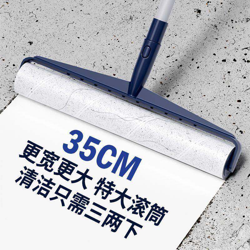 长柄粘毛器长加杆号滚筒大长沾床滚刷525地板粘灰尘吸头黏沾发毛,收纳整理,衣物除尘滚/粘毛滚,淘宝优惠券,粉丝福利购,淘宝优惠卷