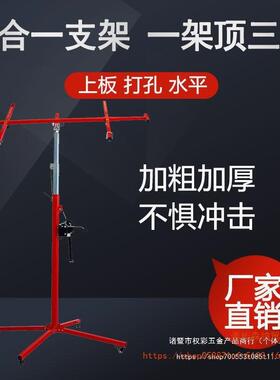 吊顶动举机升木工装修天花板石板上板手摇支架移ZIT升降机膏包邮