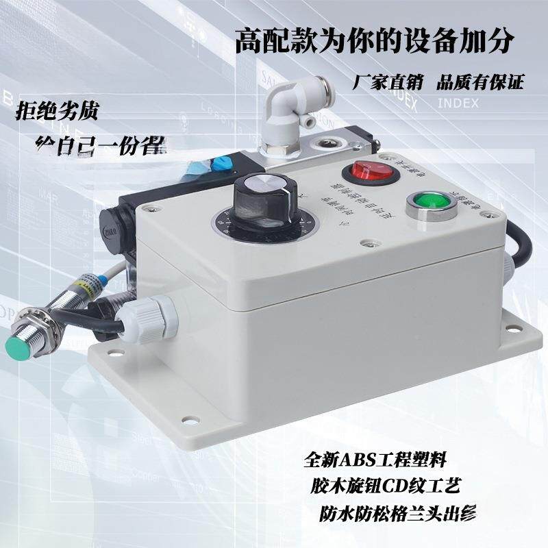 冲床气装置冲自动吹吹料器感应吹装置钻床床自动吹BEG气机铭气州