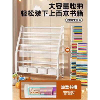 ?儿童架家架用绘本架阅读移动玩具收纳架简书易宝宝HHB书区柜置物