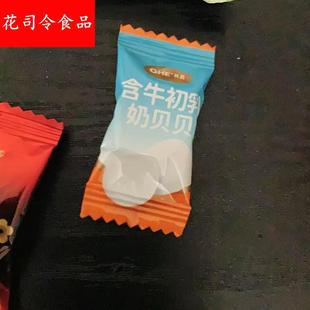 QHE其嘉内蒙古特产奶贝原味高钙含牛初乳儿童奶片宝宝零食100g