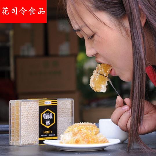 农家自产纯蜂巢蜜250盒装嚼着吃蜂蜜块荆条峰巢蜜纯正
