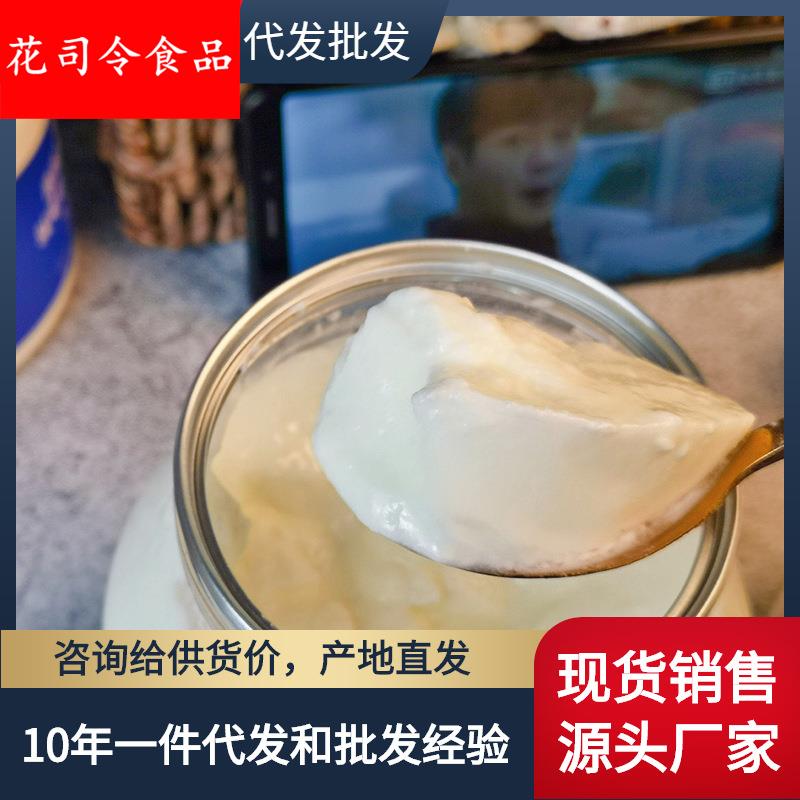 易拉桶装酸奶厂家直发1/桶*2家庭装原味老酸奶益生菌发酵