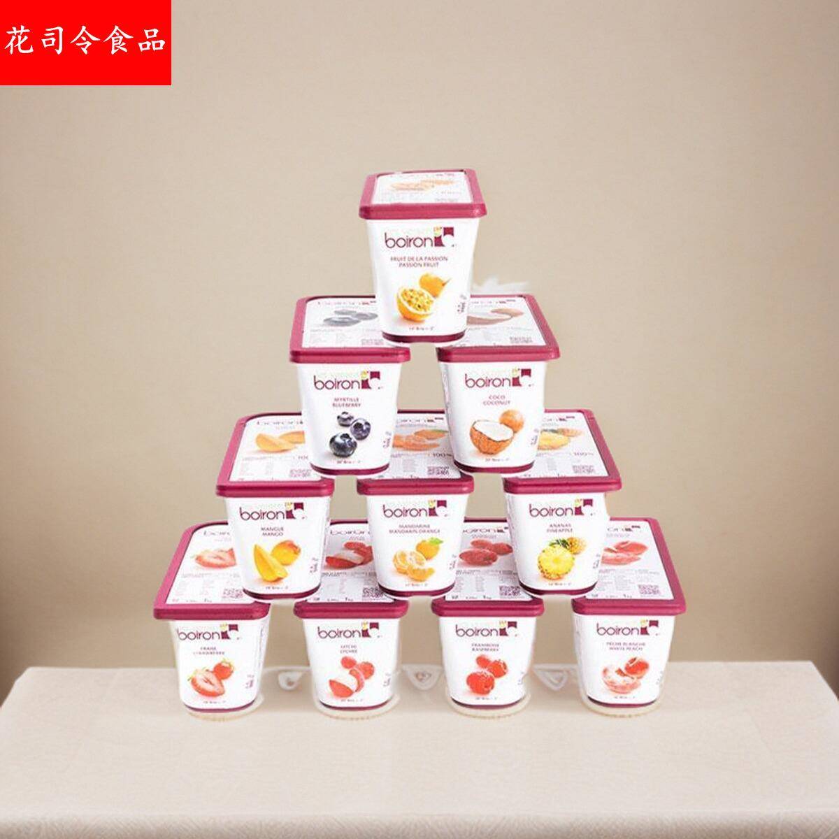 宝茸果茸草莓果茸覆盆子蓝莓芒果树莓1kg西番莲果泥软糖商用烘焙