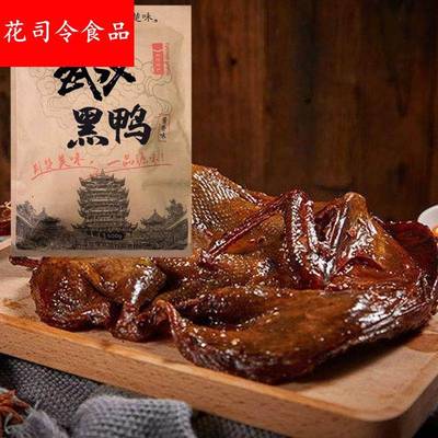 荆源楚味鸭肉零食卤味小吃整祇湖北特产武汉黑鸭精武酱板鸭零食