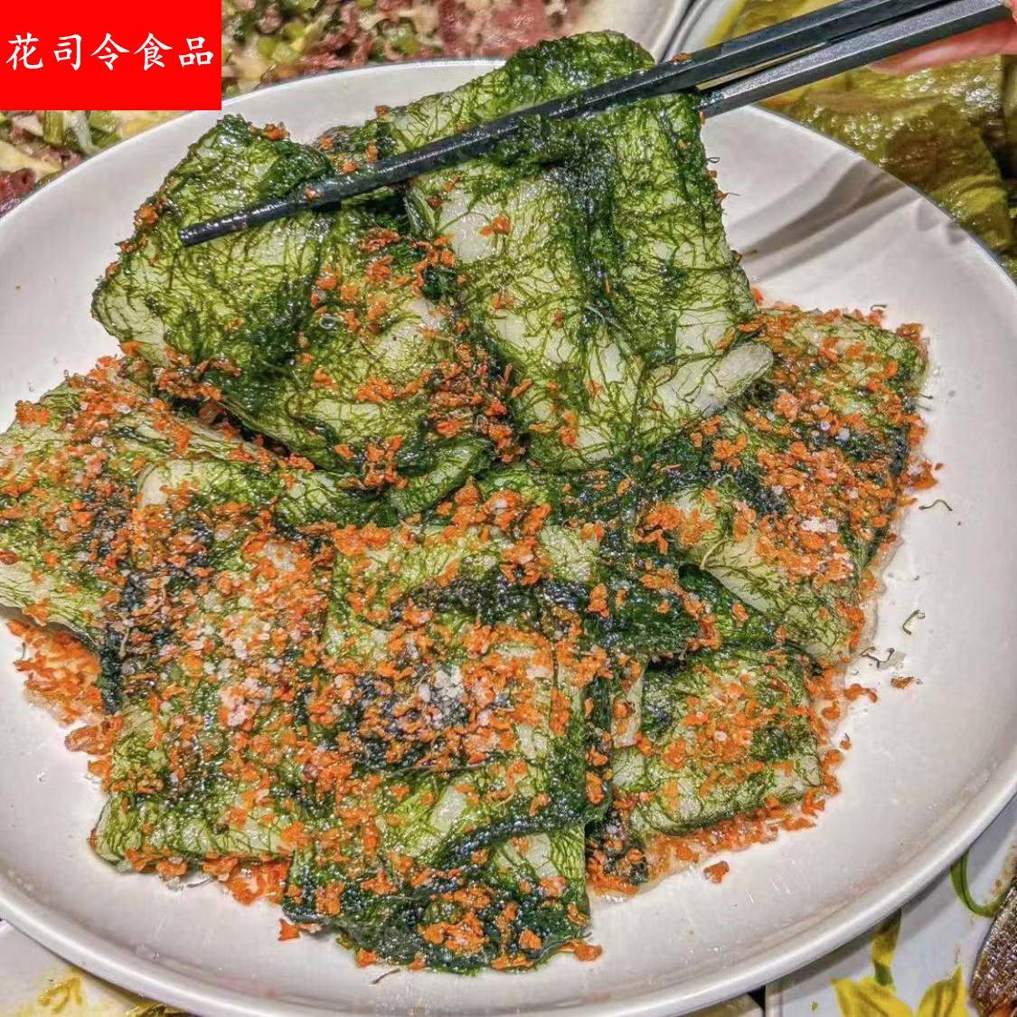 【苔菜年糕】宁波风味苔条干年糕饭店年糕桂花脱水苔菜三七市真空