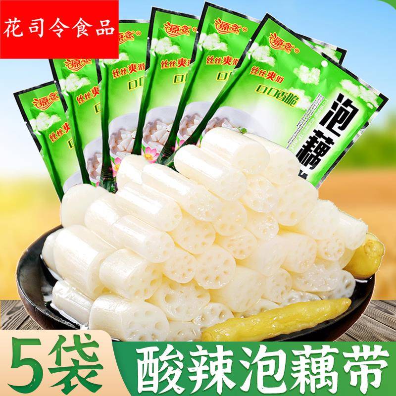 源念泡藕带400*5袋湖北特产洪湖泡椒藕尖节新鲜酸辣开袋即食凉菜