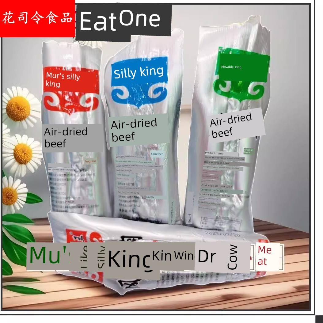 .穆氏傻子王风干牛肉干内蒙古特产香辣原味孜然零食七成干包邮