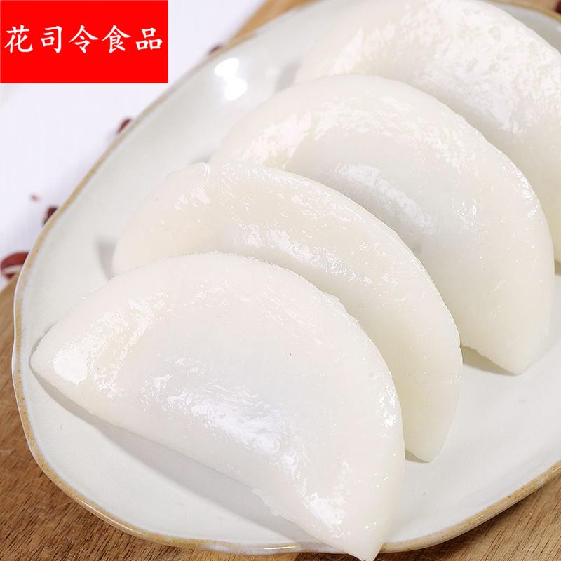 延边朝鲜族特产月亮饺子韩国传统糕点打糕月亮糕米糕速食现做
