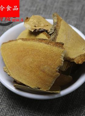 热销雄洋桃根 猕猴桃根藤梨根阳桃根另有石苇 刀口药