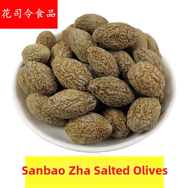 潮汕特产全盐腌晒无糖咸橄榄干500克三宝扎特咸橄榄果官方旗舰店