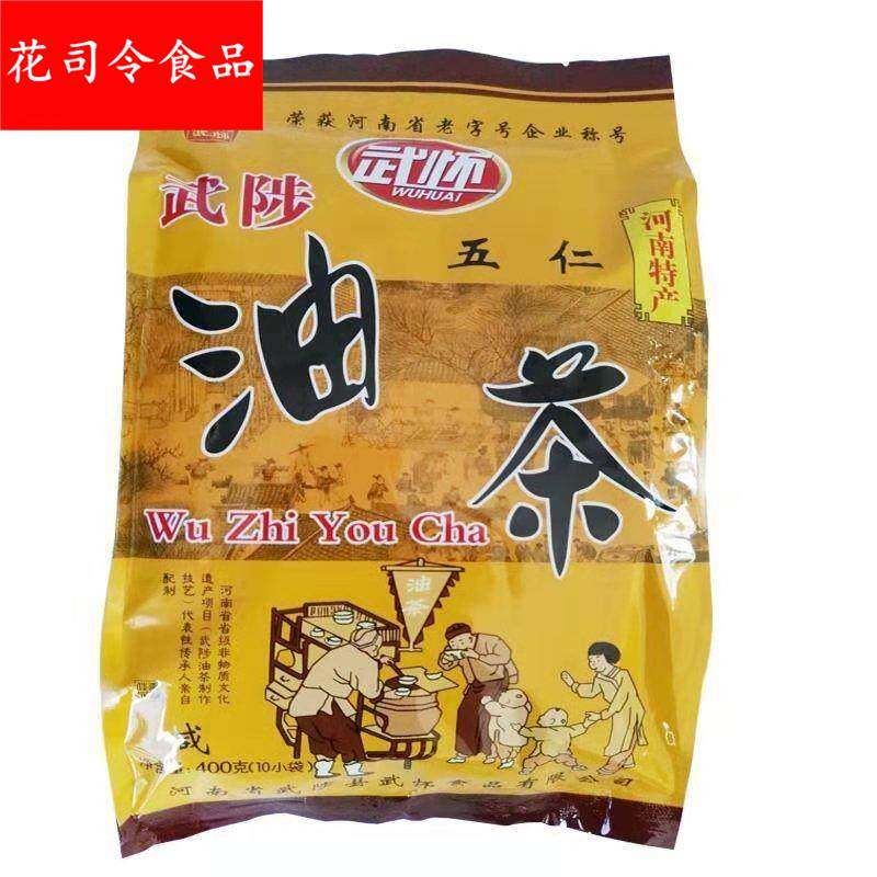武陟油茶河南特产独立小包装五仁配料牛骨髓咸油茶面冲饮早餐速食