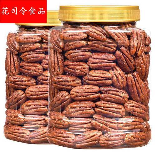 奶油味碧根果果仁500g长寿果碎核桃仁原味无添加坚果