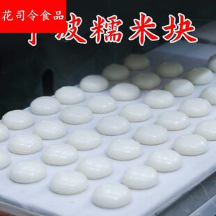 宁波糯米块手工糯米糍粑农家特产传统麻糍围炉煮茶拉丝年糕白磁粑