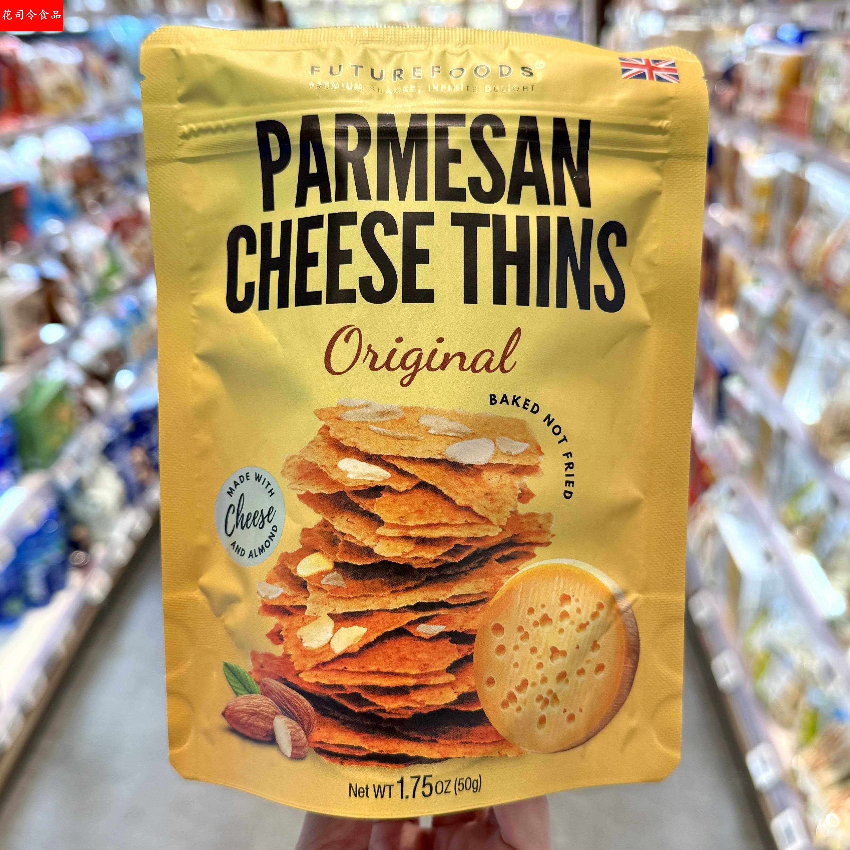 ole超市 FutureFoods帕玛森芝士味薄脆饼干50g