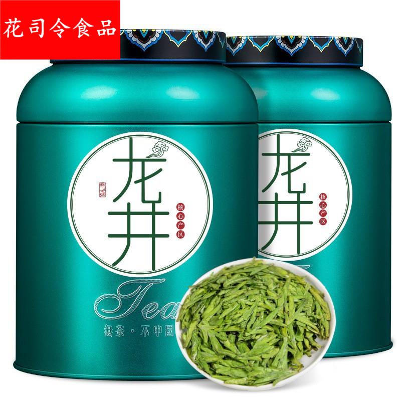 绿茶明前龙井豆香型龙井雨前春季新茶鲜爽茶叶自己喝罐装250