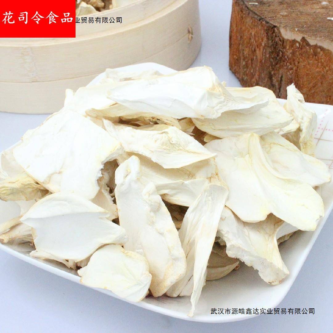 古田杏鲍菇干货500克菌菇类煲汤食材农家土特产新鲜农产品非香菇