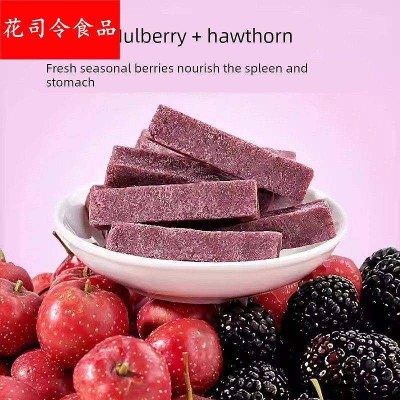 桑葚山楂条零食果脯片干无添加糖精益生元搭陈皮六物果丹皮纯原味,零食/坚果/特产,山楂类制品,淘宝优惠券,粉丝福利购,淘宝优惠卷