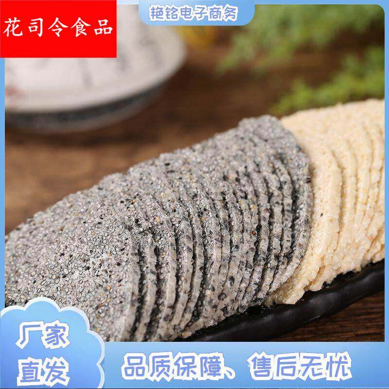 真*湖北孝感特产麻糖芝麻糖芝麻片传统糕点麦芽糖甜脆麻香多规格