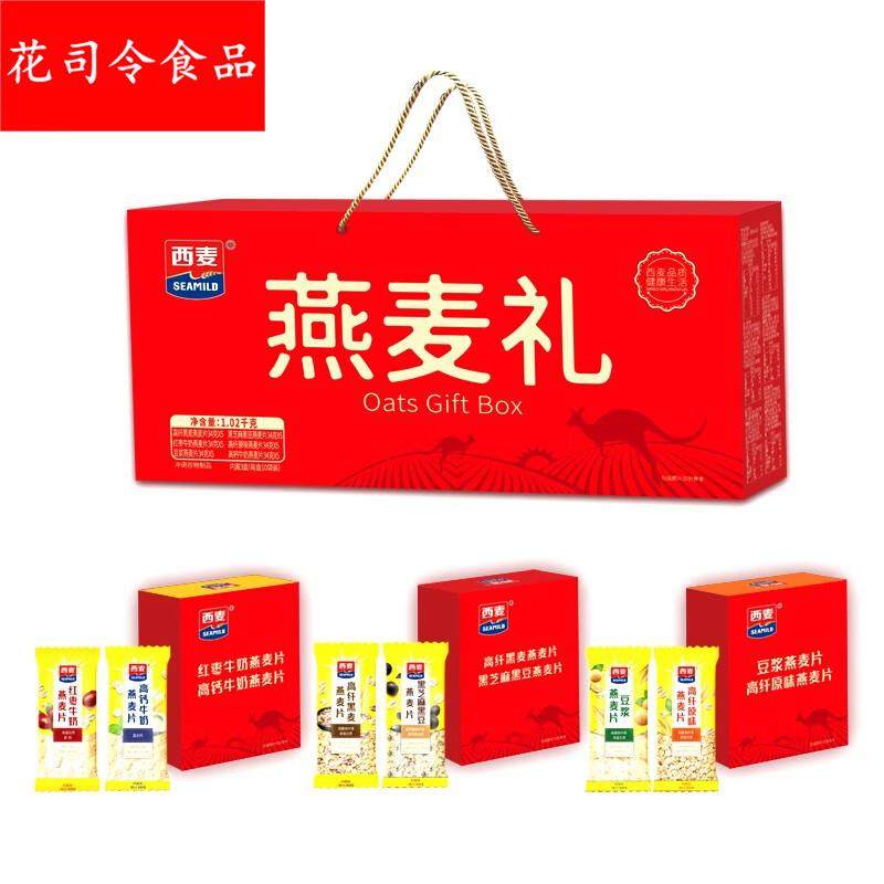 批量五折西麦燕麦片牛奶麦片散装独立小包装即食冲泡营养早餐代餐