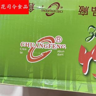 创丰竹筒面 梅州丰顺 竹筒面非油炸爽滑面条 麻辣烫面面条1件包邮