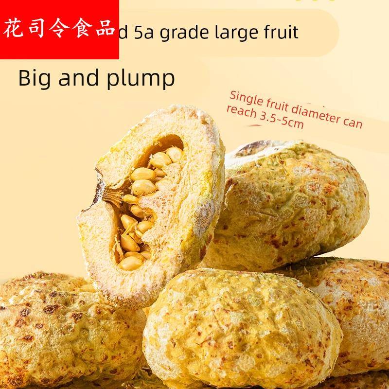 贵州冻干刺梨果低温冻干保鲜vc刺梨果茶煮茶泡茶泡水泡酒煲汤烘焙