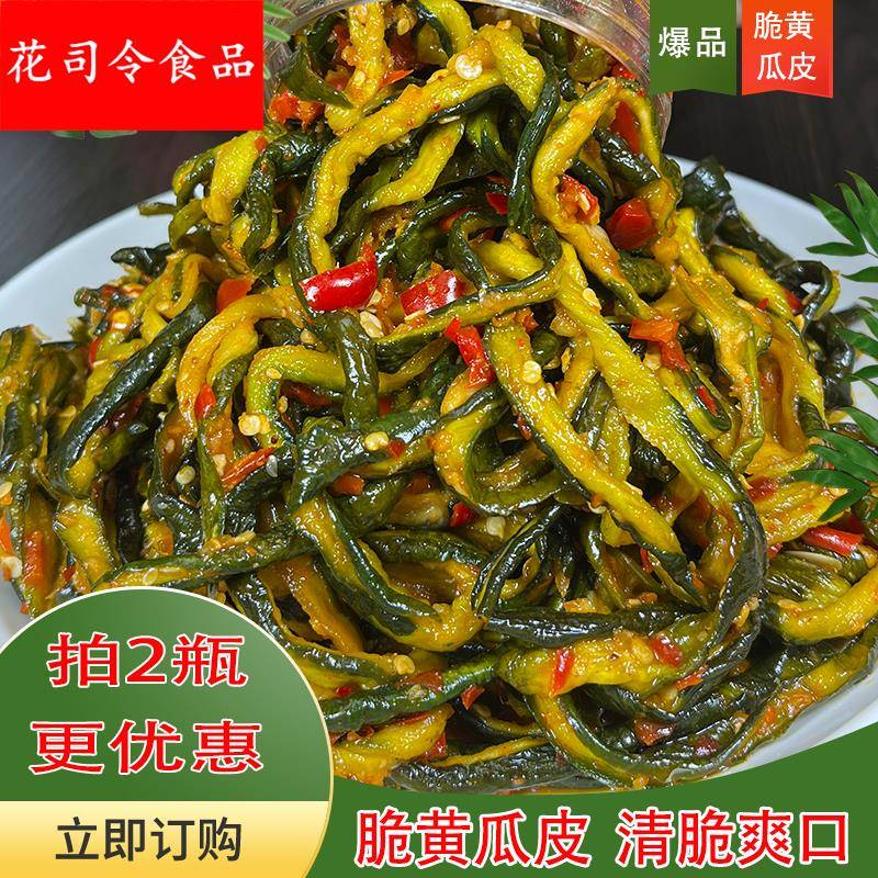 竹乡飘飘脆黄瓜皮新鲜脆嫩爽口下饭菜小零食黄瓜皮辣椒酱腌菜咸菜