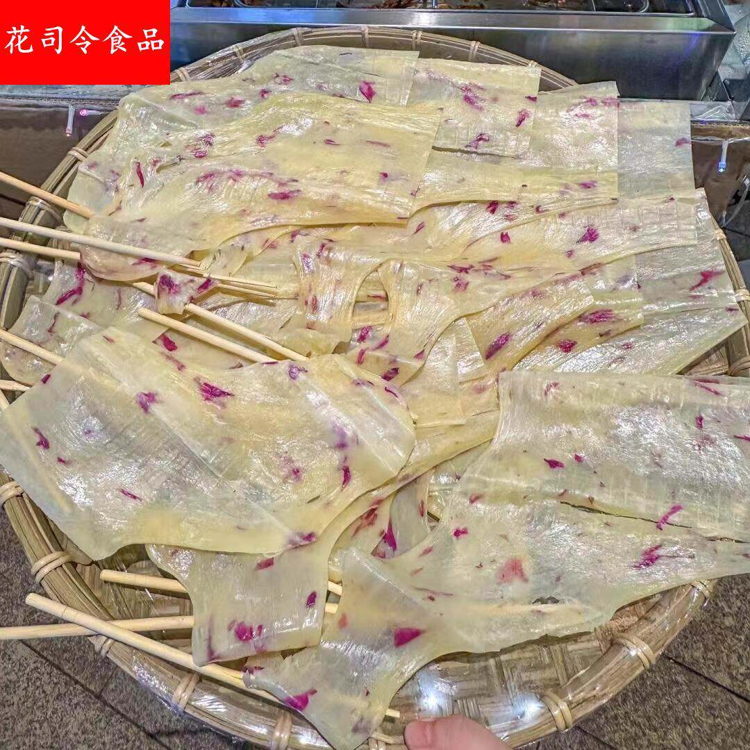 大理乳扇云南特产玫瑰乳扇烤乳扇条奶皮子即食手工鲜烤奶酪奶片子