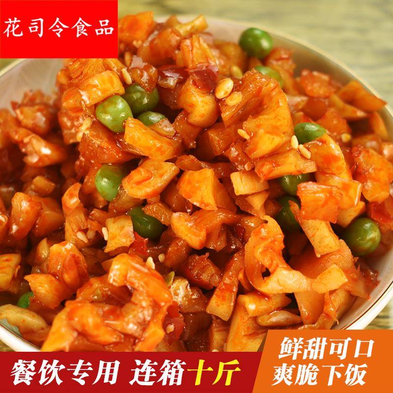 酱菜五仁酱丁红油豆角热干面红丁雪菜下饭餐饮商用净重9