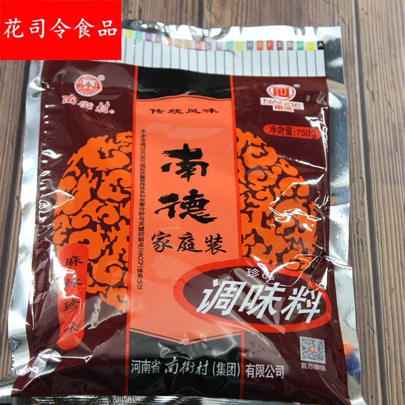 南德调料味750家庭装大包装麻辣珍味烧烤料炒菜炒粉凉拌佐料