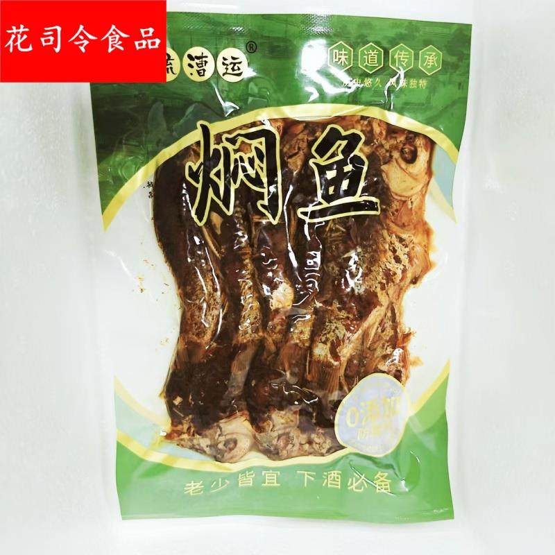 天津特产独流特色焖鱼独流酥鱼加热即食网红零食下酒菜饭店美食