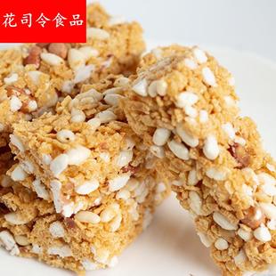 诸暨手工蛋松酥手工冻米糖网红特色老式糕点茶点老式蛋松酥蛋苕酥