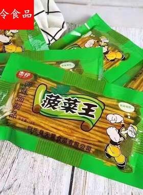 杰仔菠菜王辣条8090儿时怀日宿舍小吃休闲麻辣面筋零食品辣棒