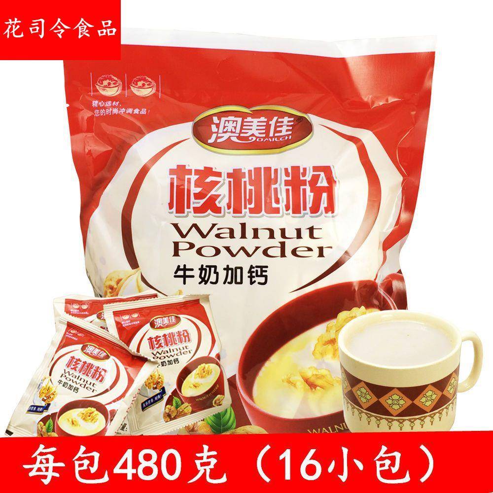 牛奶加钙核桃粉零食休闲小吃甜味小孩孕妇中老年早餐代餐食品