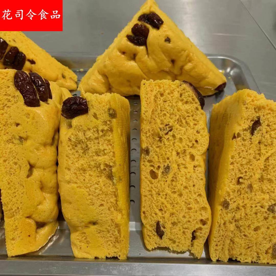 山东纯手工农家面食南瓜黄金发糕早餐轩软微甜200克一个6个