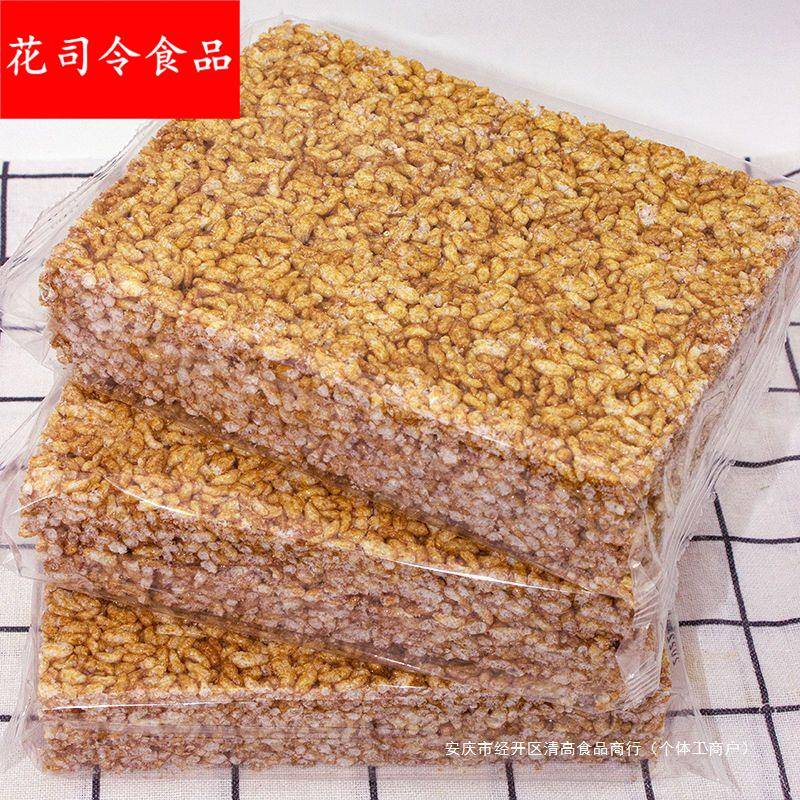 广西特产爆米花糖老式红糖米花酥8090后经典怀旧零食传统年货小吃