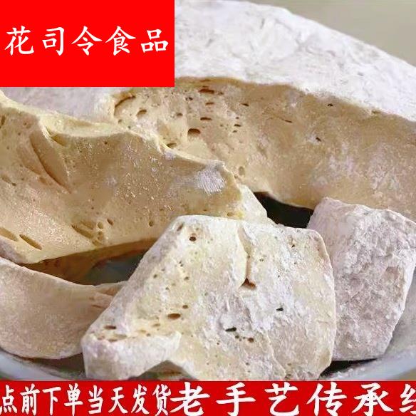 正宗麦芽糖纯手工纯正冰糖葫芦专用饴糖老式芝麻麻糖米糖蜂窝官方