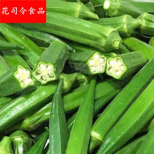 豆即食速发秋葵新鲜现发现货水果黄秋葵鲜嫩现摘蔬菜农家羊角