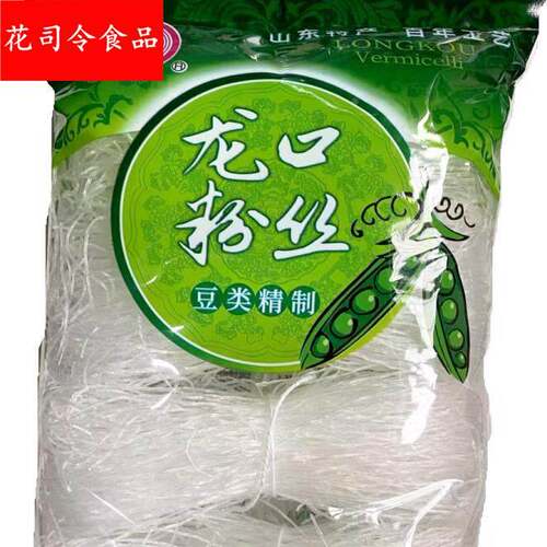 龙口粉丝 瑞芳粉丝山东特产龙口扇贝粉丝炒粉丝凉拌粉丝180g