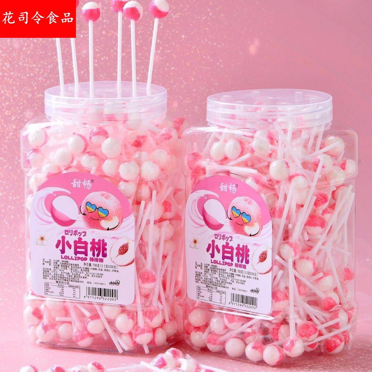 迷你棒棒糖水果味棒棒糖硬糖节日礼物儿童零食网红同款高颜值糖果